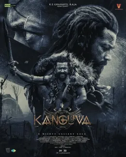 Kanguva