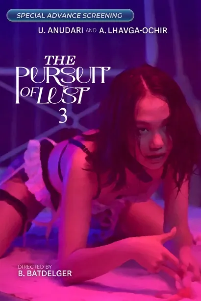 Movie Poster: The Pursuit of Lust 3