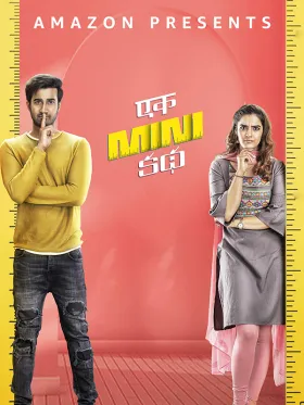 Ek Mini Katha - Movie free on Castle