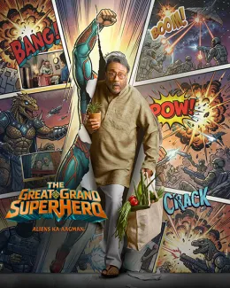 The Great Grand Superhero: Aliens Ka Aagman