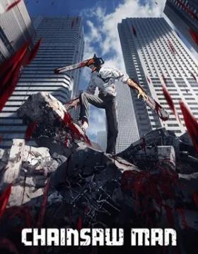 Chainsaw Man - Web Serie complete free on Castle