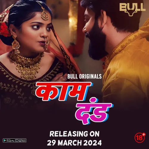 TV series poster: Kaam Dand