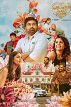 Kaathu Vaakula Rendu Kaadhal