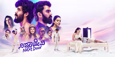 Nidradevi Next Door