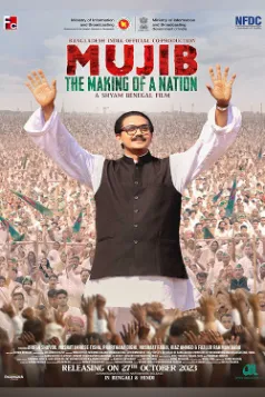 Mujib: The Making of Nation