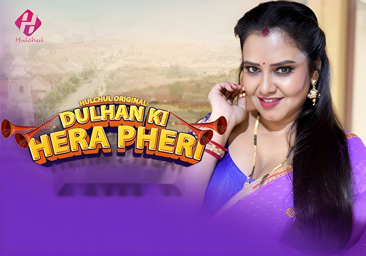Episode 1 — Dulhan Ki Hera Pheri Season 1