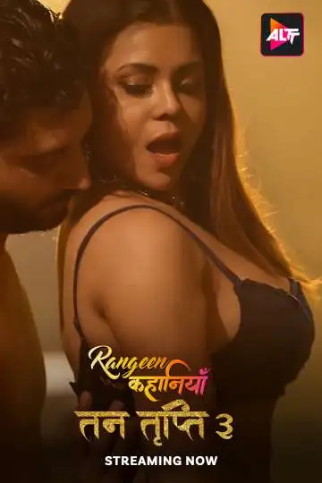 Rangeen Kahaniyan