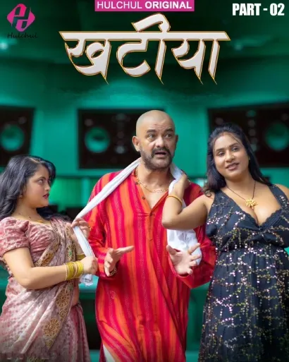 Khatiya
