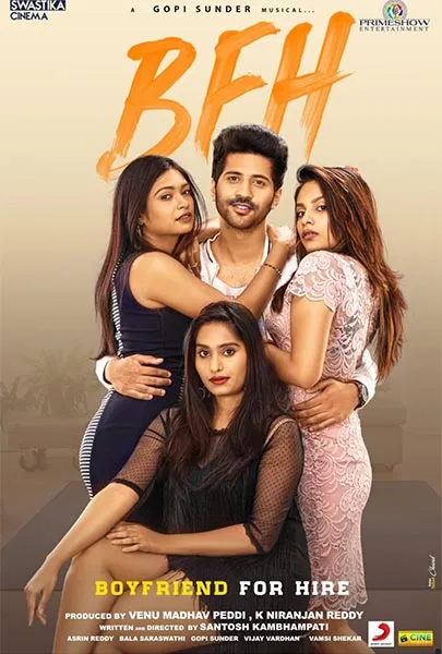 Movie Poster: BFH