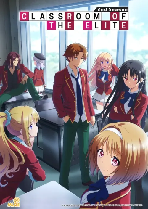 Movie Poster: Classroom of the Elite