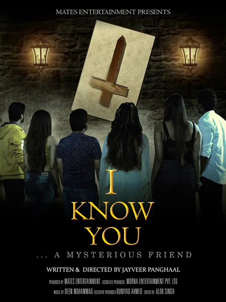 Movie Poster: I Know You