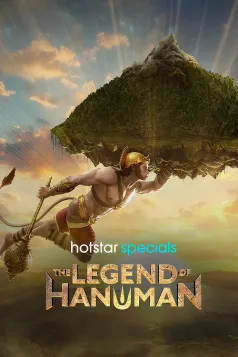 The Legend of Hanuman