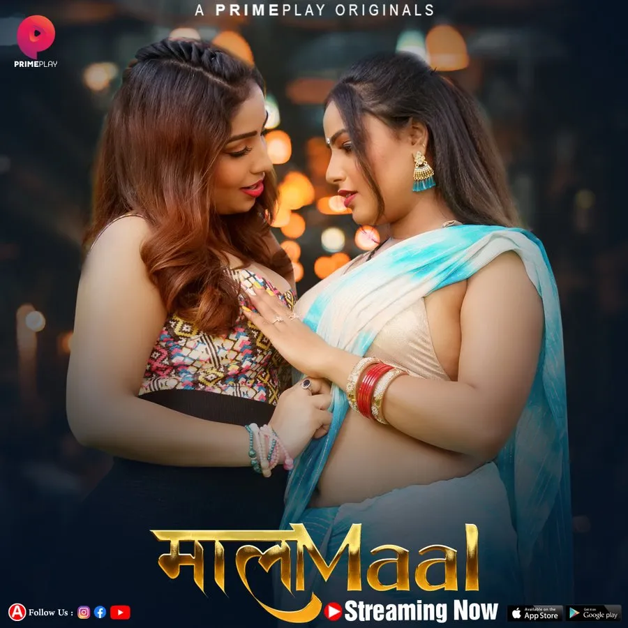 MaalaMaal