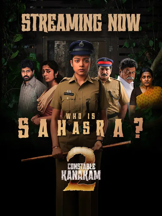 Constable Kanakam