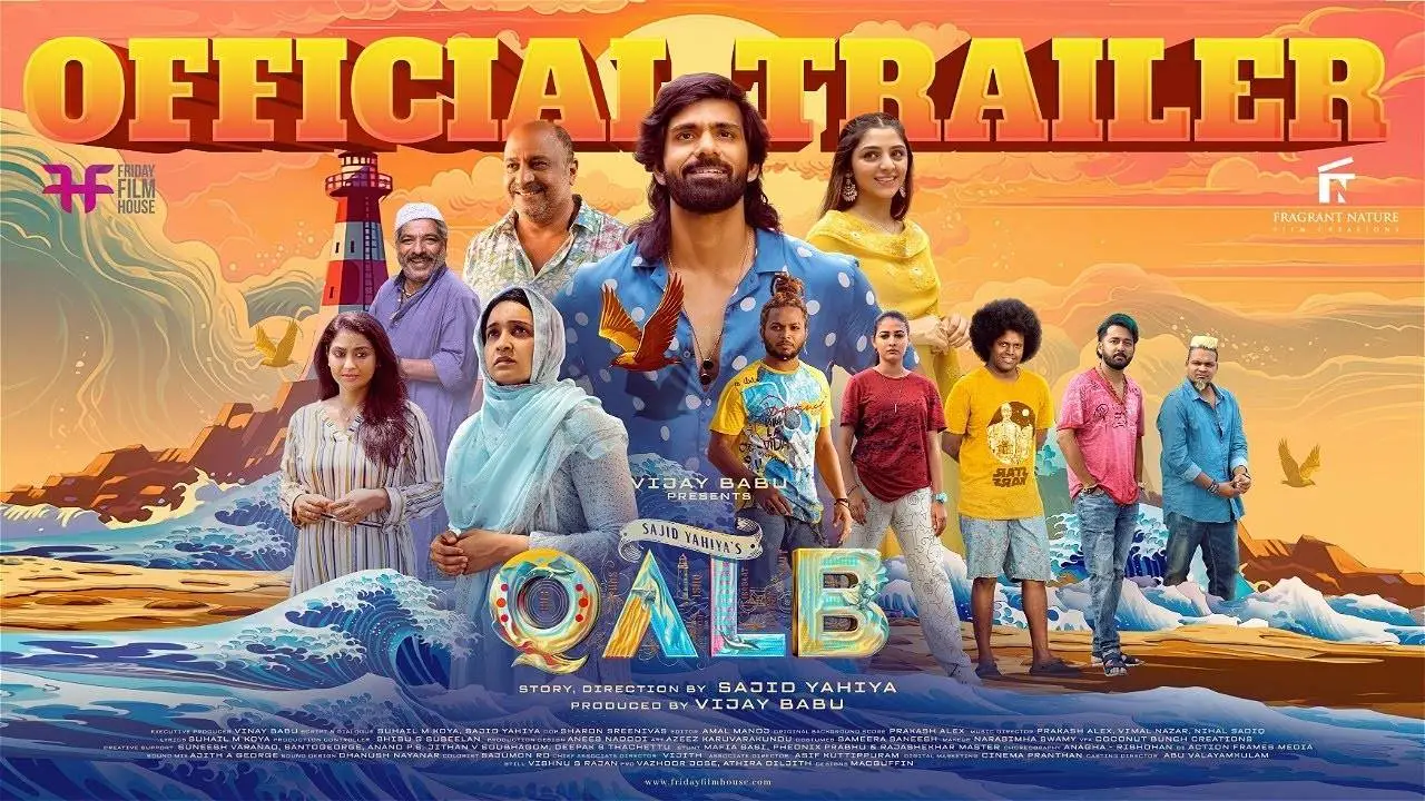 Movie Poster: QALB