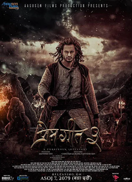 Movie Poster: Prem Geet 3(TS)