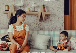 Movie Poster: Sara's
