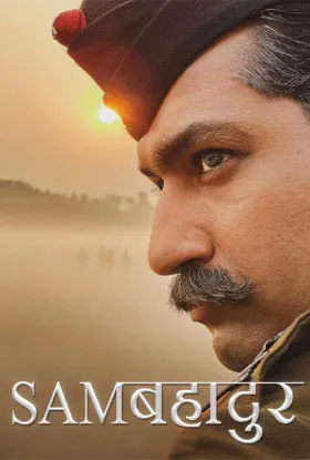 Sam Bahadur - Movie free on Castle