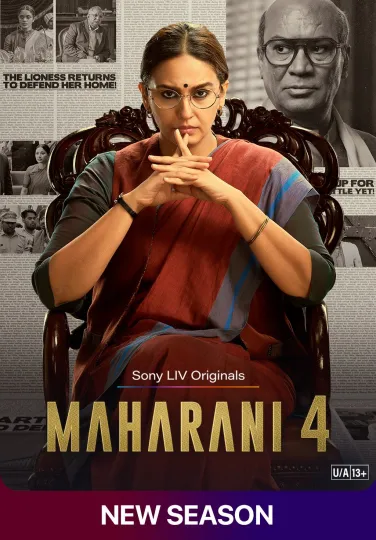 Maharani