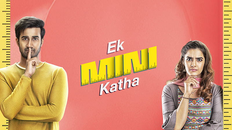 Ek Mini Katha