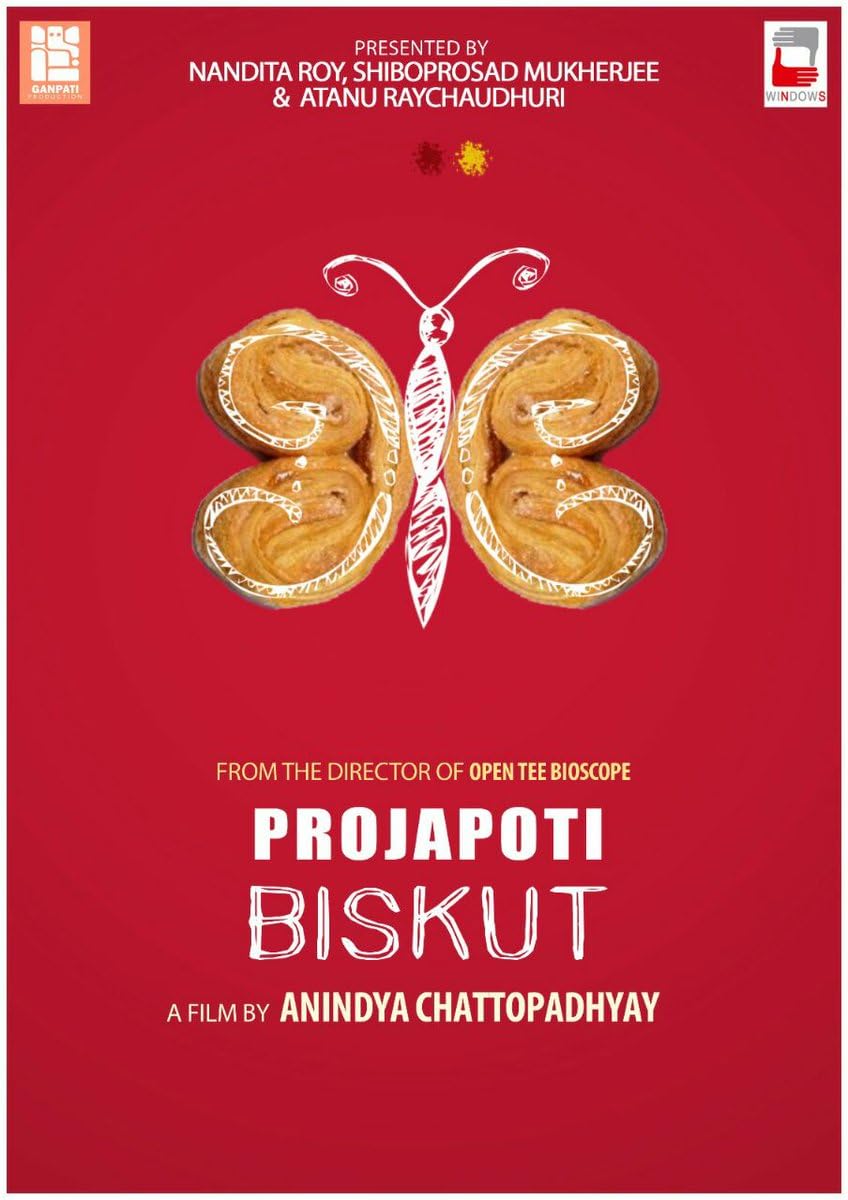 Projapoti Biskut