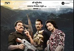 Movie Poster: Ghar Banduk Biryani