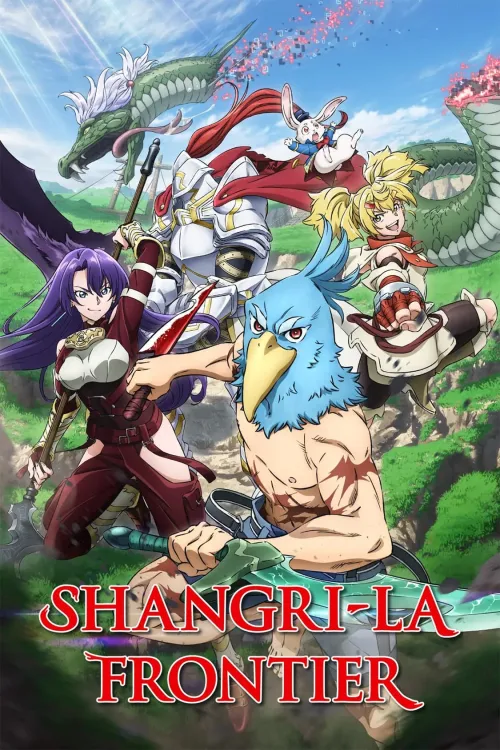 Movie Poster: Shangri-La Frontier