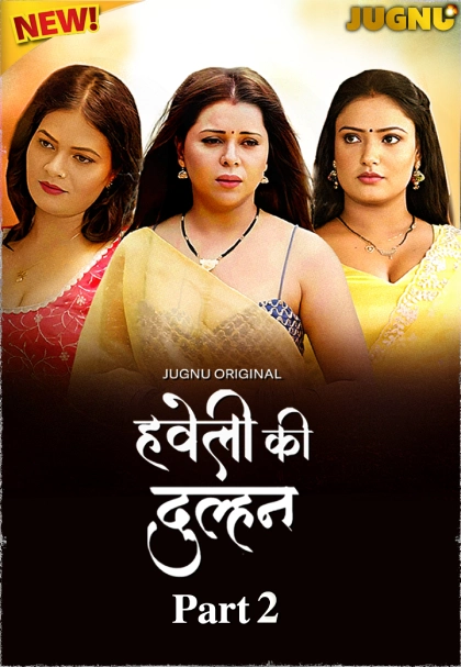 Haveli Ki Dulhan - Season1 Episode 1 Full Episode