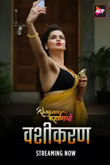 Rangeen Kahaniyan-Vashikaran