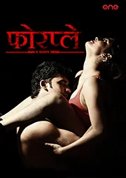 4 Play - Movie free on Castle