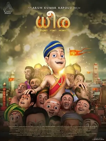 Movie Poster: Dhira