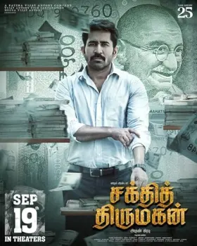 Shakthi Thirumagan - Movie free on Castle