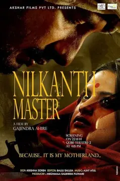 Nilkanth Master