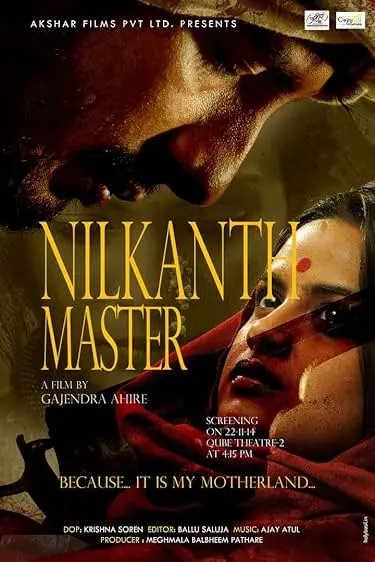 Nilkanth Master