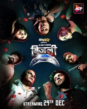 Ek rosy ki dastan - Bijli - Web Serie complete free on Castle