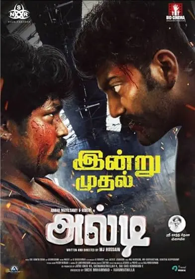 Movie Poster: Alti