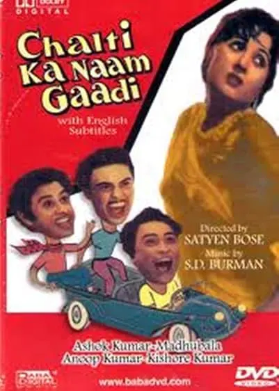 Movie Poster: Chalti Ka Naam Gaadi