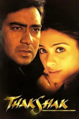 Thakshak