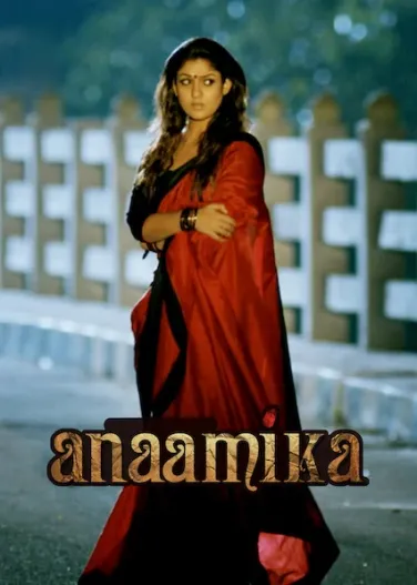 Anaamika