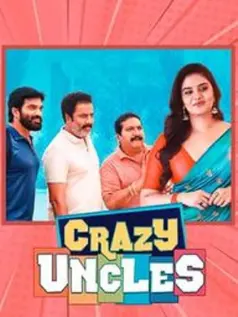 Crazy Uncles