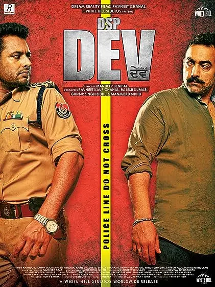 DSP Dev
