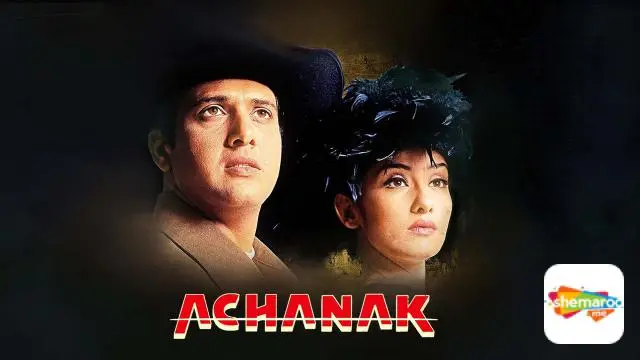 Movie Poster: Achanak