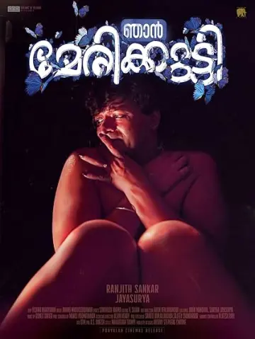 Njan Marykutty