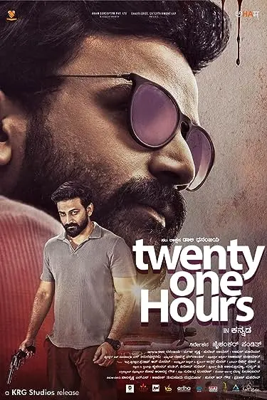 Movie Poster: Twenty One Hours