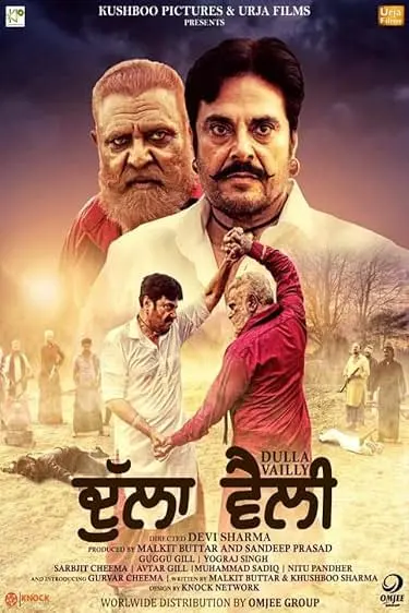 Movie Poster: Dulla Vailly