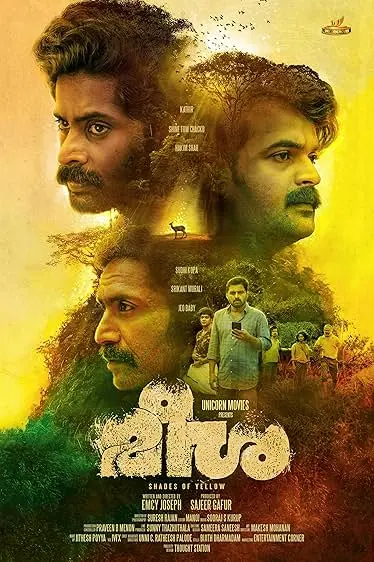 Movie Poster: Meesha