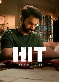 HIT: The First Case