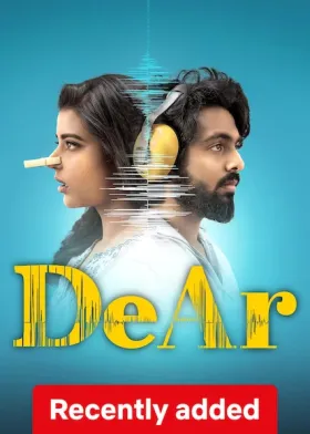 DeAr - Movie free on Castle