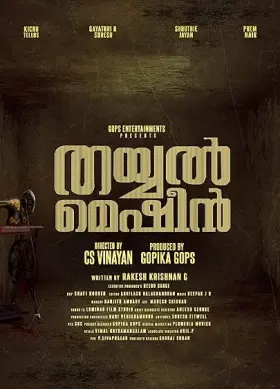 Thayyal Machine - Movie free on Castle