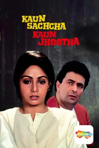 Movie Poster: Kaun Sachcha Kaun Jhootha
